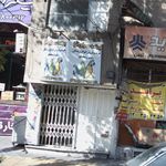 پرنده سرای آرا