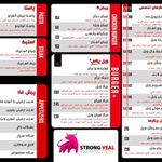 ویل برگر