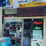 موبایل بهرامی