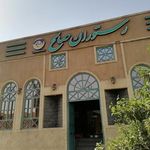 صالح