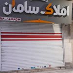 مشاور املاک بهروز