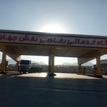 پمپ بنزین عمادی