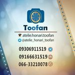 آتلیه هنری طوفان