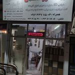 کابینت آشپزخانه نور هاشمی