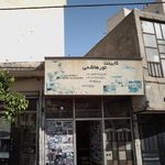 کابینت آشپزخانه نور هاشمی