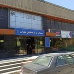 سالن تئاتر فرهنگسرای بهاران