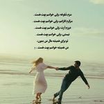 مرکز تخصصی مشاوره و روانشناسی دکتر نصیری
