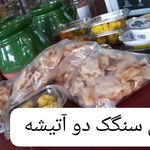 شاه دیزی پایتخت