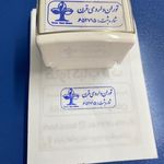 چاپ شبانه روزی همیار