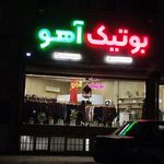 لباس زنانه