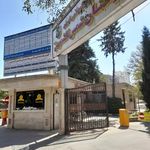 بیمارستان ۵۵۰ ارتش