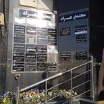بیمه سامان