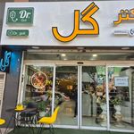 کافه ویتو