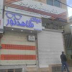 عینک سازی بینائی چشم