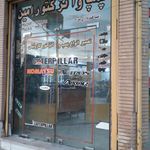 پمپ انژکتور امین