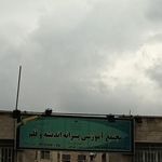 اندیشه و قلم