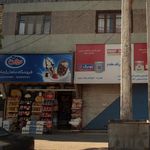 فروشگاه ماهان (زمانی)