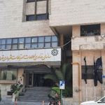 سازمان فن آوری اطلاعات و ارتباطات شهرداری تهران