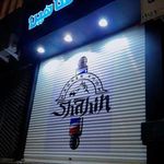 پیرایش شاهین