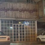 دفتر پیشخوان خدمات دولت