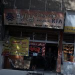لوازم یدکی پراید 