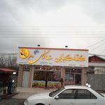 کته کباب شاه کولی