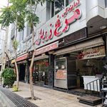 رادین پروتئین