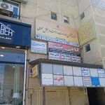 بیمه سامان