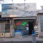 سوپر مارکت