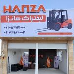 سایپا دیزل کریمی کد ۲۲۸