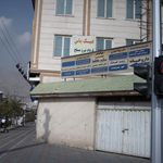 دکتر فاطمه محمدی