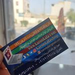 کافی نت انتظار