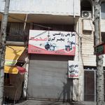 تعویض روغن شهر ابریشم 