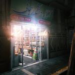 آجیل و خشکبار نجاتی