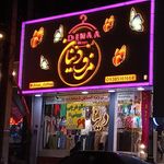 لباس زنانه