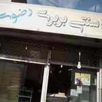 نان سنتی رضوی 