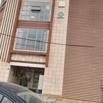 مرکز جامع اهدای خون