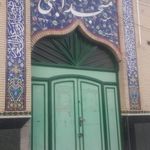 مسجد النبی(ص) وتکیه عاشورا