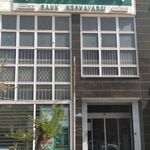 بانک کشاورزی شعبه شهرستان گرمسار