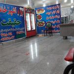 تهیه غذای حقیقت