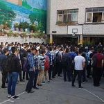 دبیرستان پیشگام