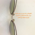 عينك جعفرى (بینایی سنجی جعفری)