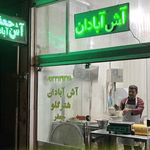 رستوران ستایش