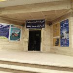 شهرداری منطقه ۱