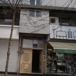 معاینات پزشکی رانندگان