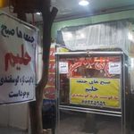 کبابی فرد شفیعی