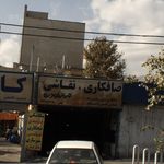 تعمیرگاه ماشین