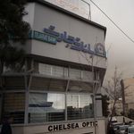 عینک تهرانی