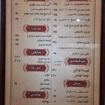 کبابی فرد شفیعی