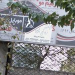 انستیتو چلیپا  ترمیم مو
